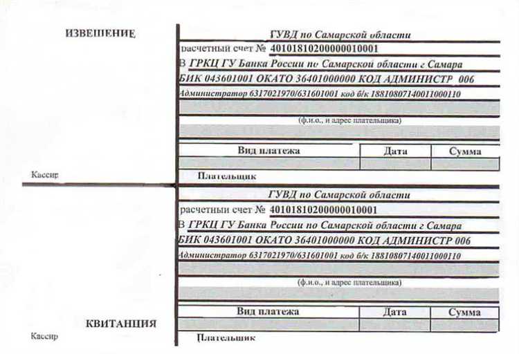 Сколько стоит госпошлина на права Сколько стоит госпошлина на права