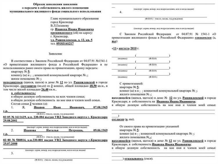 Размер госпошлины за приватизацию квартиры в 2025 году