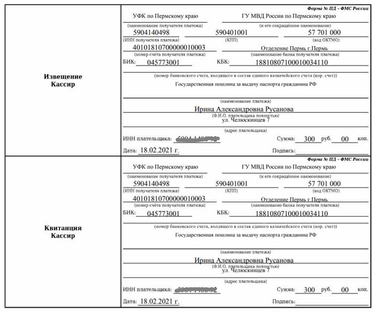 Влияет ли регион проживания на размер госпошлины