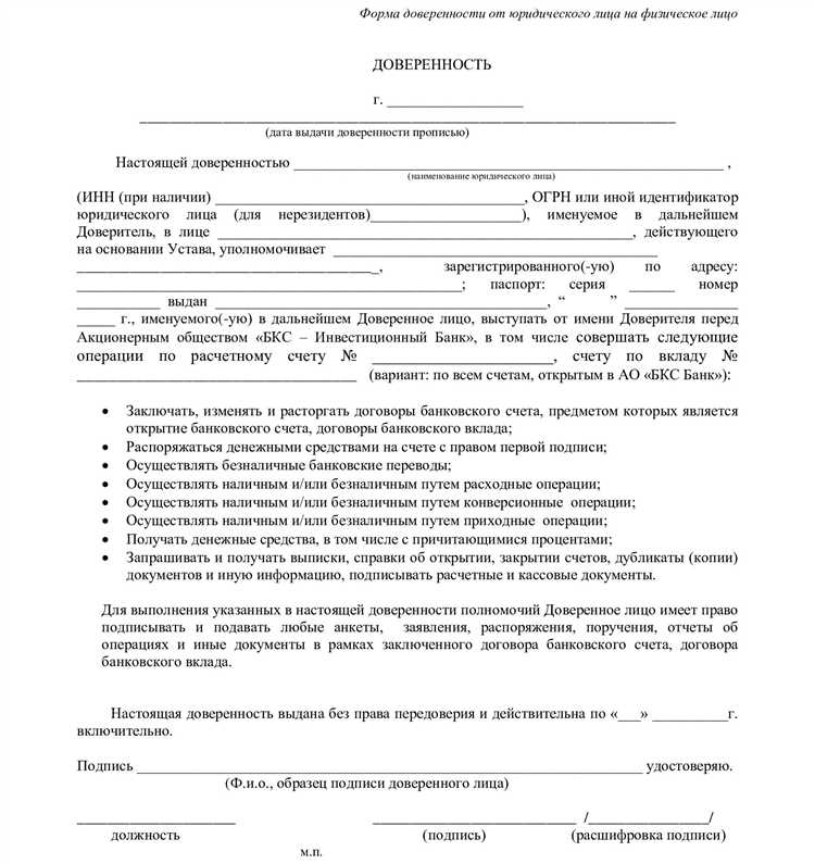 Как зависит стоимость обналичивания от суммы и частоты операций