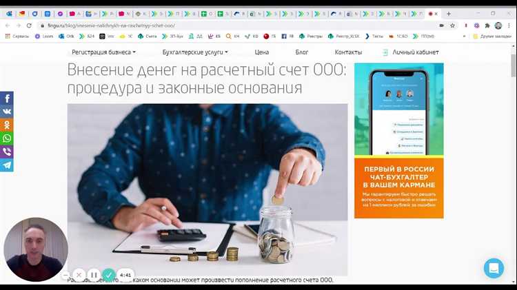 Какие ограничения и лимиты действуют при снятии наличных с расчетного счета