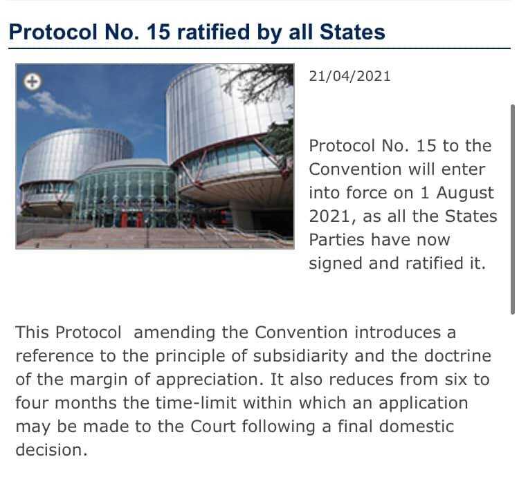 Нужно ли платить государственную пошлину при обращении в ЕСПЧ