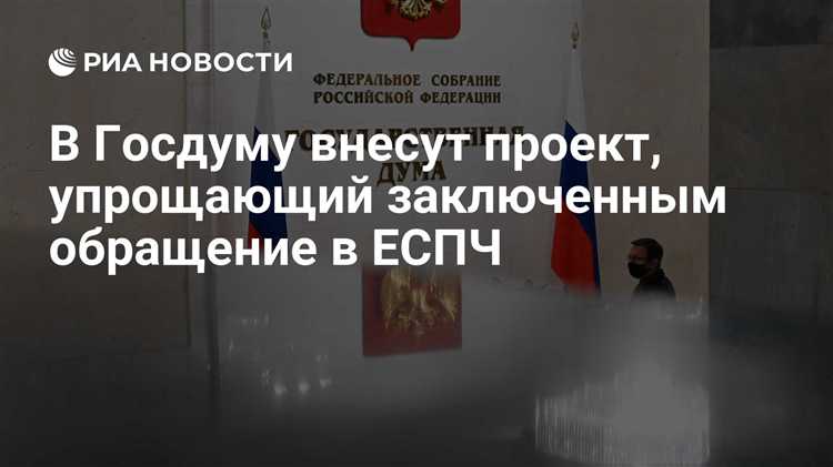 Стоимость юридической помощи при подготовке жалобы