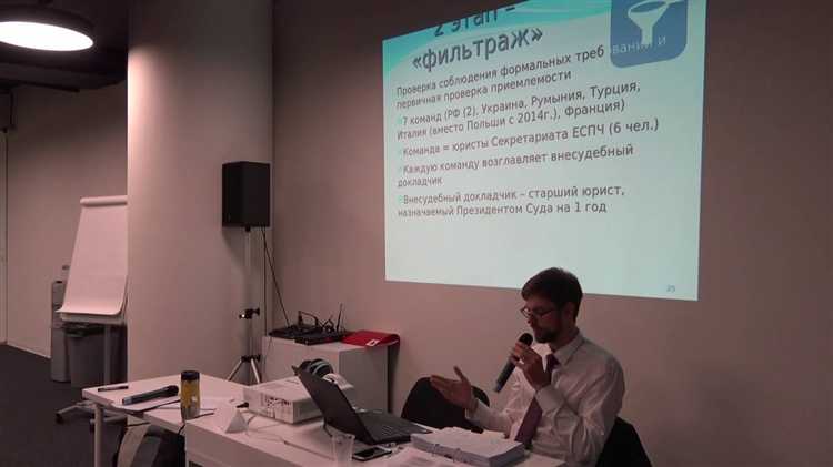 Сколько стоит обращение в еспч