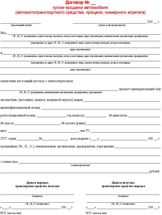 Как изменяется стоимость оформления при покупке в ипотеку