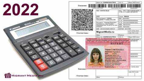 Что будет при просрочке оплаты патента в 2022 году