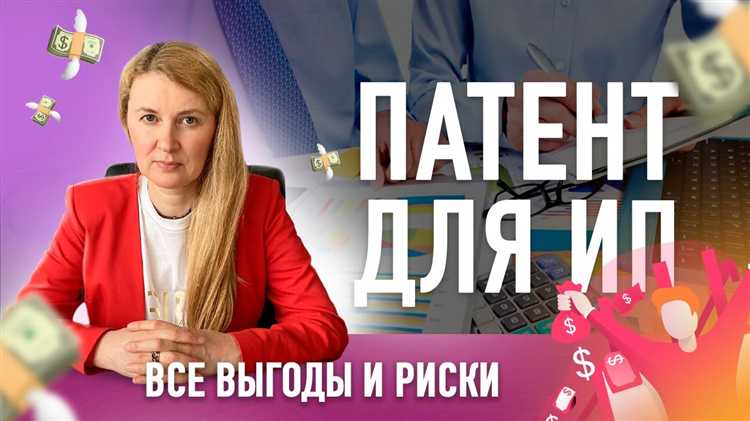 Как рассчитывается стоимость патента для иностранцев в 2025 году