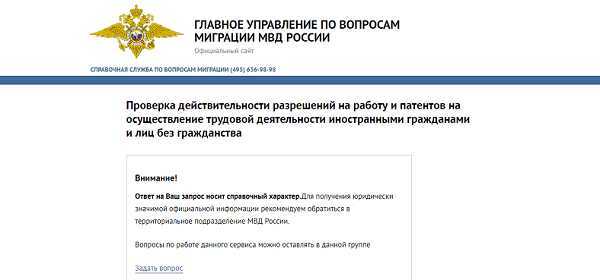 Как рассчитать стоимость подачи патента в Сахарово
