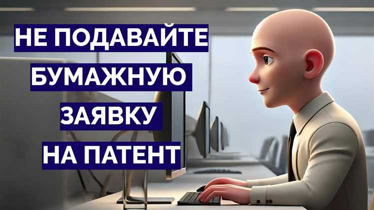 Влияние типа патента на стоимость подачи в Сахарово