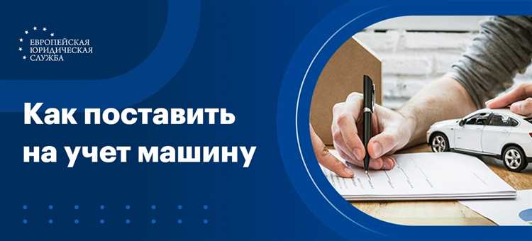 Стоимость переоформления автомобиля при смене собственника