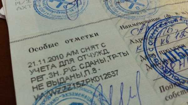 Стоимость получения ПТС при покупке подержанного автомобиля