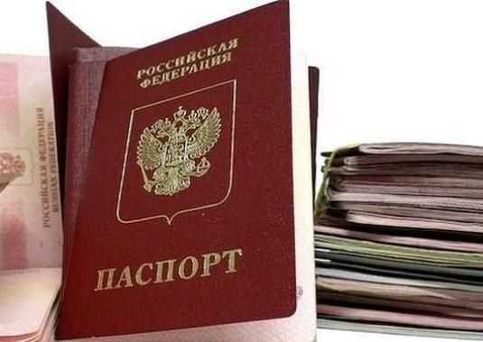 Госпошлина за смену фамилии в паспорте в 2025 году