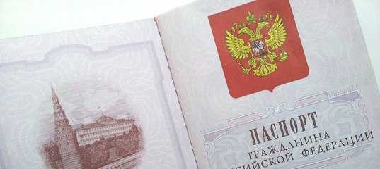 Порядок подачи заявления на смену фамилии