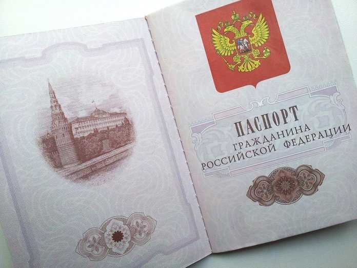 Дополнительные расходы при смене фамилии в 2025 году