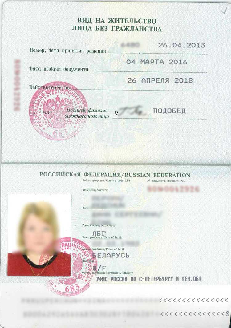 Размер госпошлин и сборов при получении ВНЖ в странах Европы