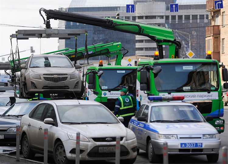 Можно ли снизить сумму за эвакуацию и стоянку