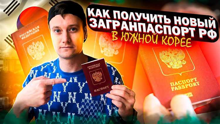 Оплата госпошлины: способы, сроки и подтверждение