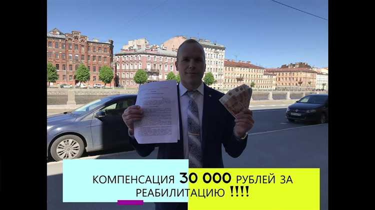 Значение отсутствия состава преступления для прекращения дела