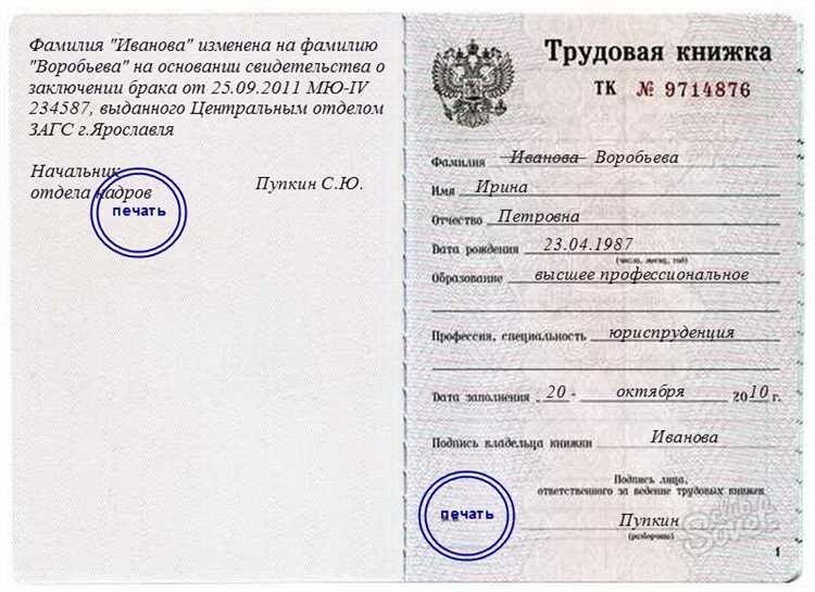 Какие госпошлины предусмотрены за замену заграничного паспорта