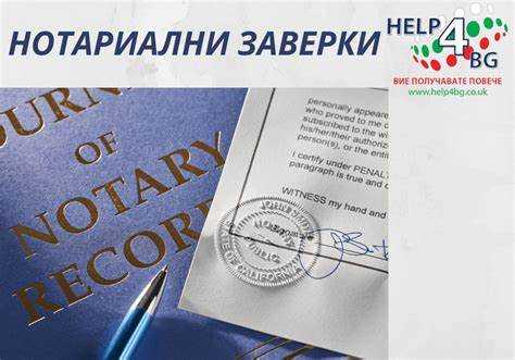 Когда нотариальное заверение можно получить бесплатно или со скидкой