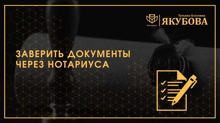 Сколько стоит нотариальное заверение договора купли-продажи