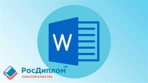 Сколько страниц должно быть в диссертации