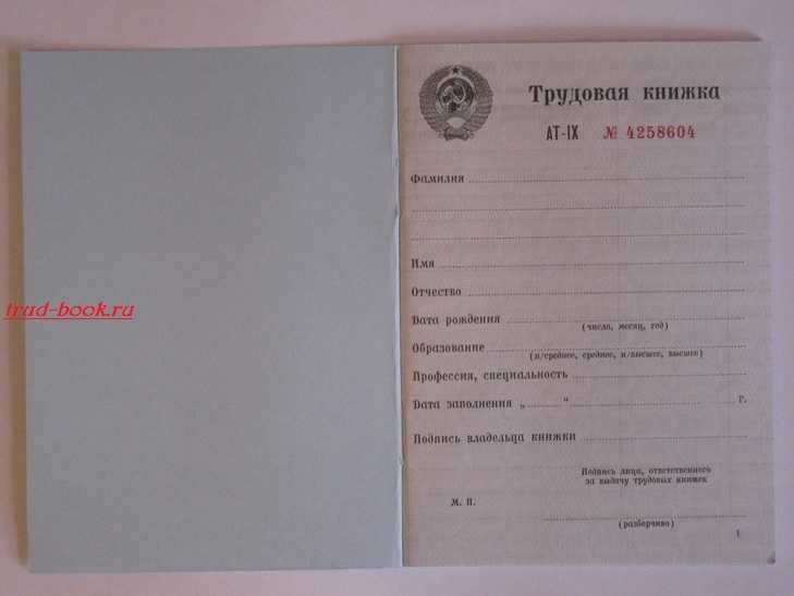 Что делать при заполнении последней страницы