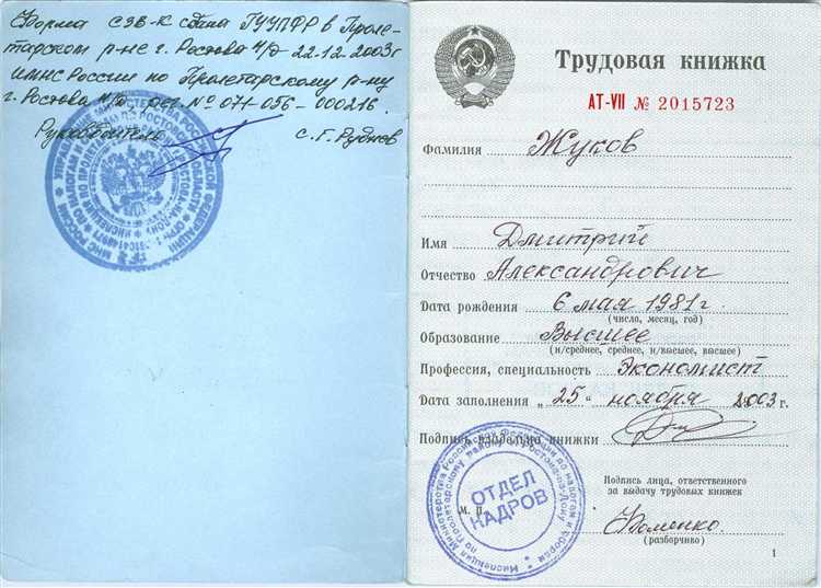 Можно ли удалить или заменить ошибочную запись