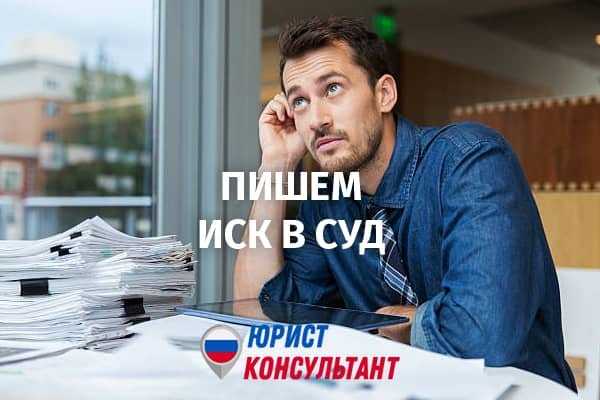 Как узнать стадию рассмотрения своего дела в суде