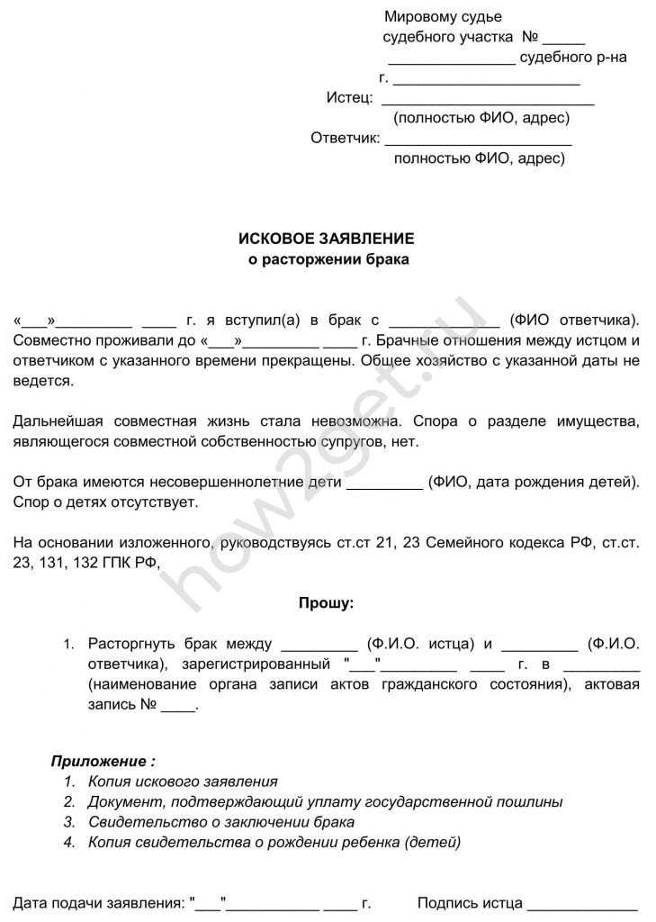 Сколько суд рассматривает исковое заявление Сколько суд рассматривает исковое заявление