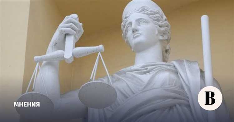 Число судей Конституционного суда РФ: как это определяется?