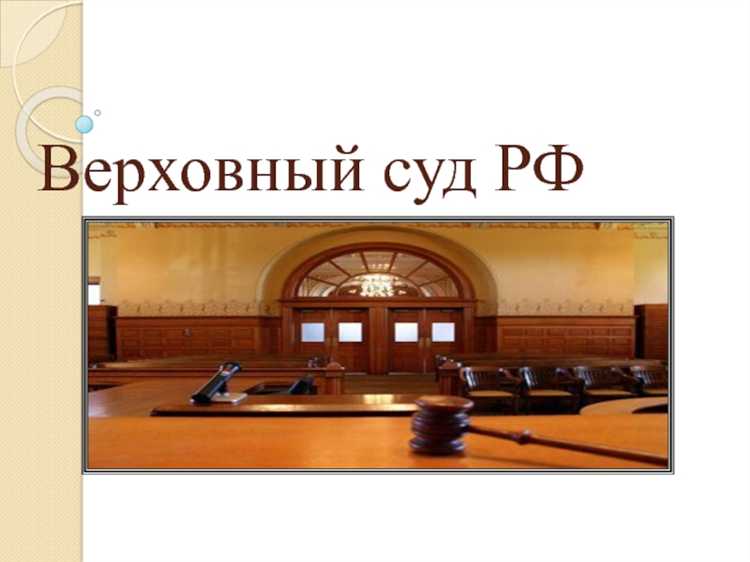 Роль председателя и заместителей в составе президиума