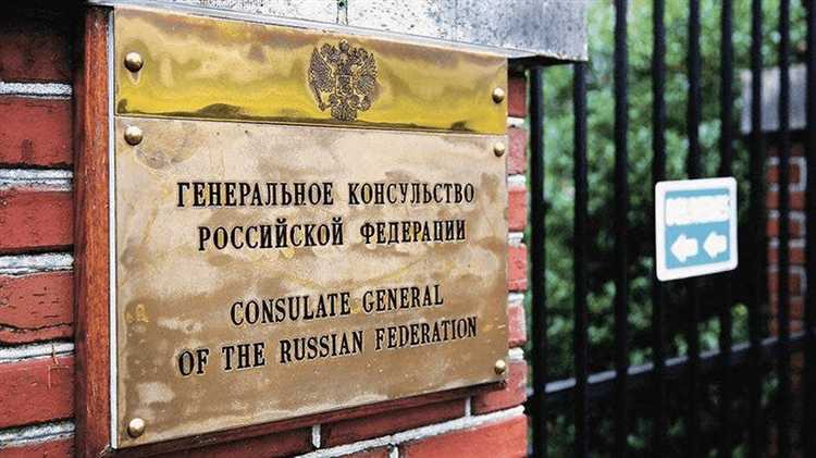 Сколько существует классов глав консульских учреждений