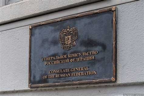 Какие страны чаще всего используют почётных консулов