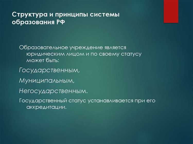 Принцип связи теории с практикой: как интегрировать в обучение