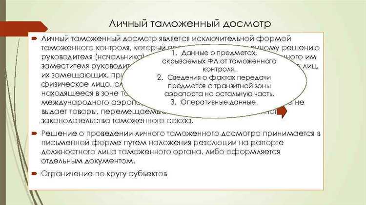 Роль принципа своевременности при проведении проверки