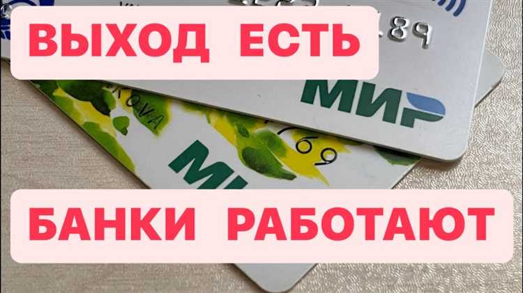 Снятие валюты со счета юридического лица: лимиты и требования