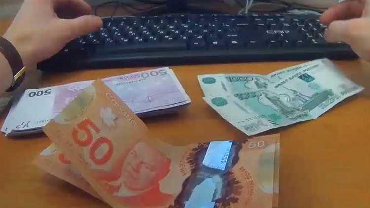 Сколько валюты можно снять со счета 2022