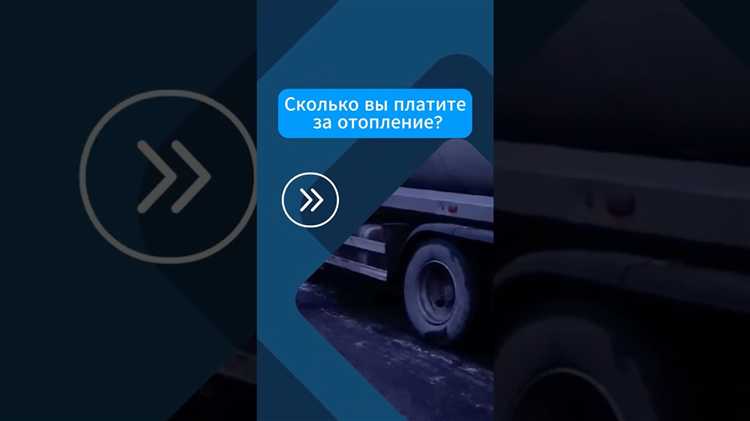 Средние тарифы на отопление в крупных городах России