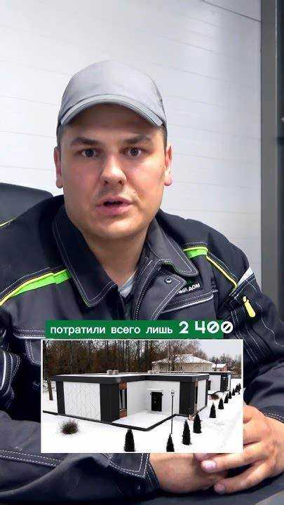 Сравнение стоимости отопления в частных домах и многоквартирных домах