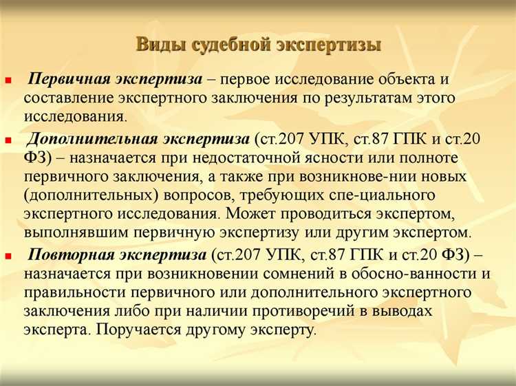 Медицинская экспертиза по инвалидности: как проходит процедура