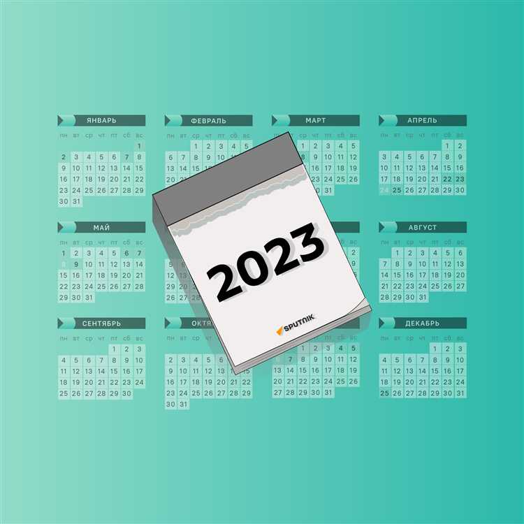 Сколько рабочих дней было между праздниками и выходными