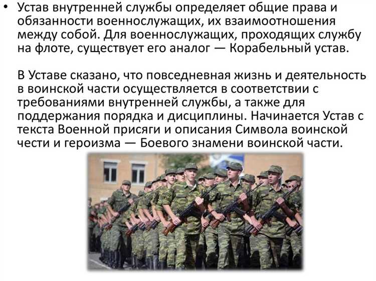 Есть ли нормативы по использованию вопросительных знаков в уставе