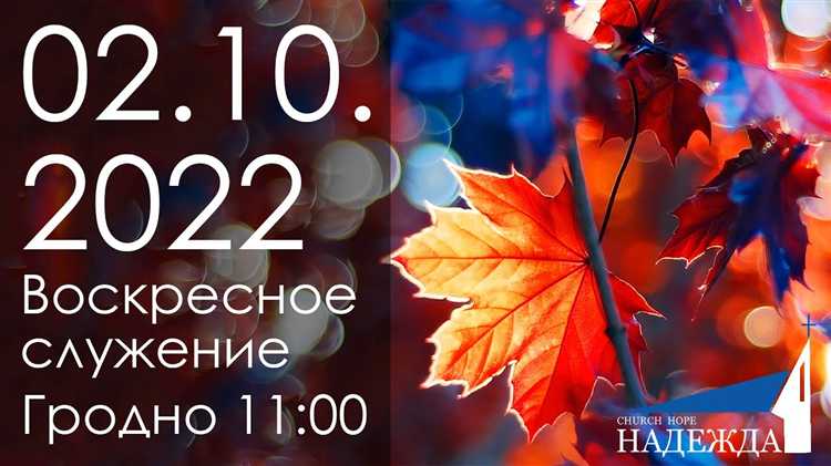Как определить дату каждого воскресенья в 2022 году
