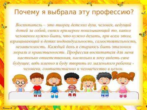 Как оформляется совмещение или замена воспитателя