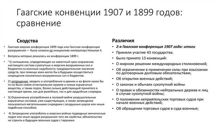 Особенности заключения соглашений в зависимости от их типа