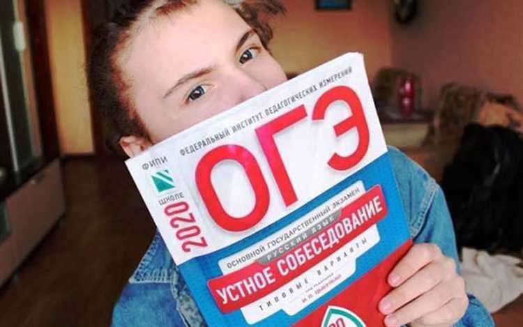 Сколько времени отводится на выполнение всех заданий