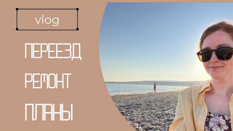 Можно ли продлить установленный срок переезда и как это сделать