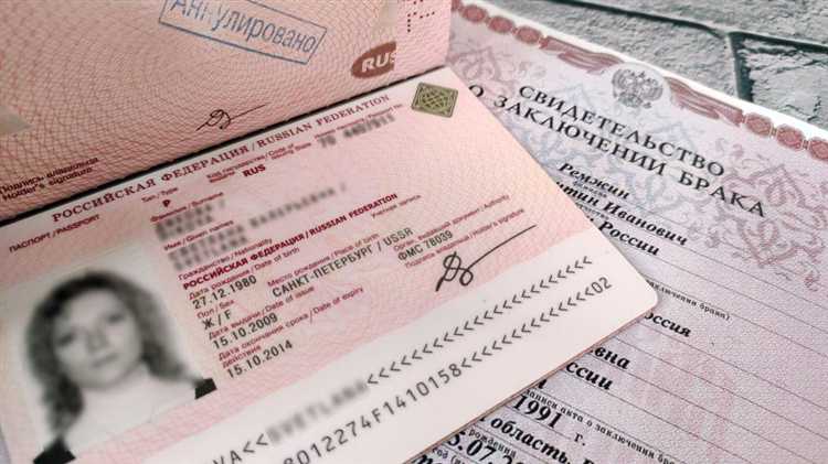 Стоимость и дополнительные услуги при оформлении паспорта после смены фамилии