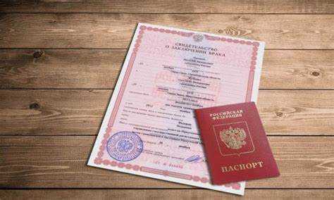 Сколько времени делается паспорт при смене фамилии Сколько времени делается паспорт при смене фамилии